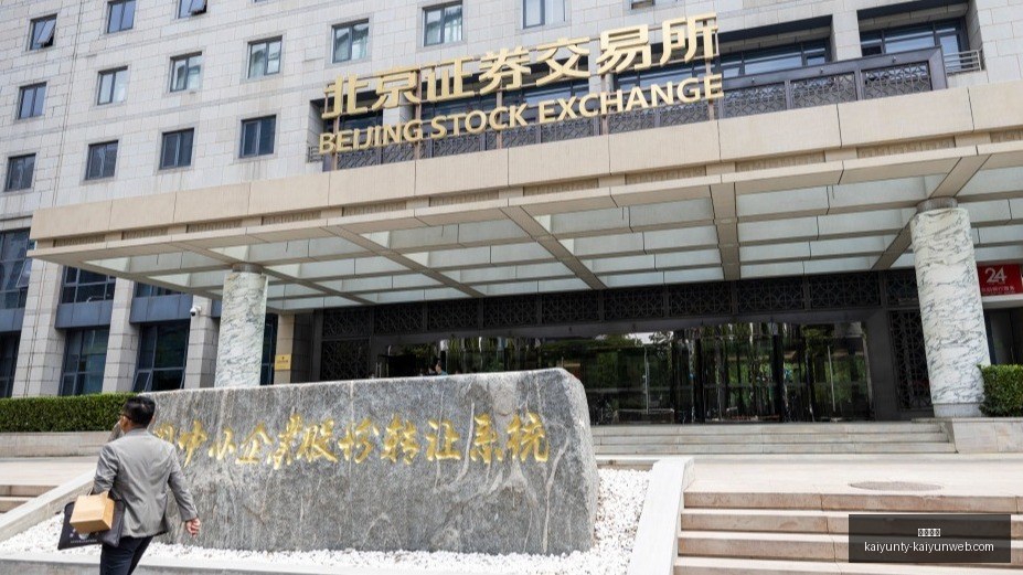 华安证券半,年报揭示,投行手续费,开云体育,开云体育官网,开云体育app下载