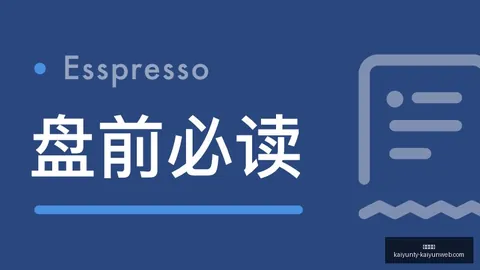 新秀首秀大：伊斯梅尔史密斯成马克西首遇硬茬终极指南