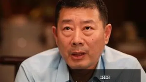 中源协和遭监管警示开云体育：关联租赁突变，行业老将面临新挑战