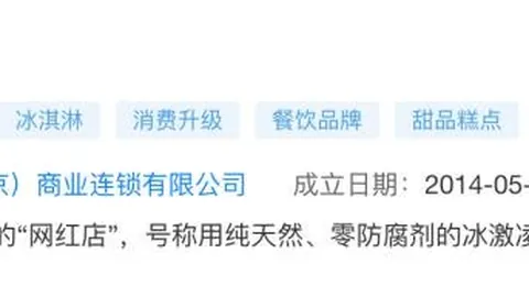 燧原科技科创板开云体育app下载：网上发行中签率仅002455315，中签秘籍